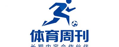体育周刊杂志logo，长期内容合作伙伴